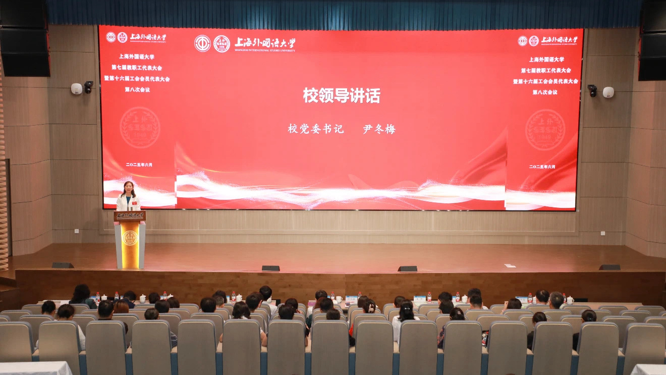 教代會(huì)1.jpg